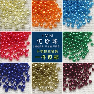 4mm泡珠仿珍珠DIY手缝有孔圆珠子串珠自制古风发簪头饰步摇材料斤