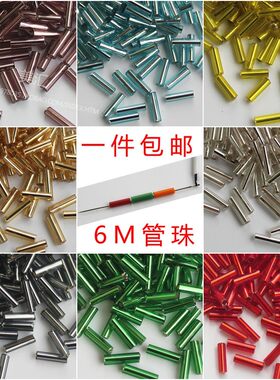 diy手工流苏辅料十字绣散珠