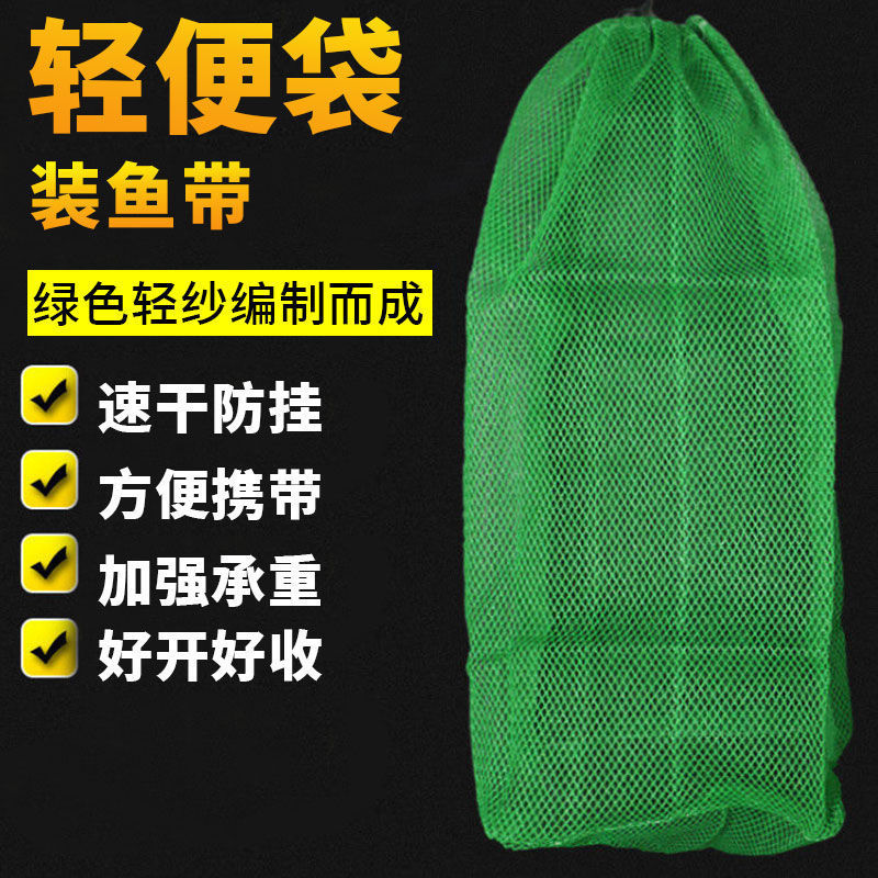 便携式迷你小简易鱼护方便装鱼网袋小型网兜小号尼龙编织溪流大肚