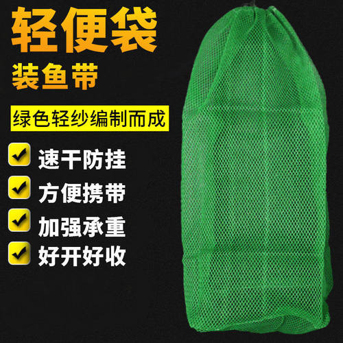 便携式迷你小简易鱼护方便装鱼网袋小型网兜小号尼龙编织溪流大肚