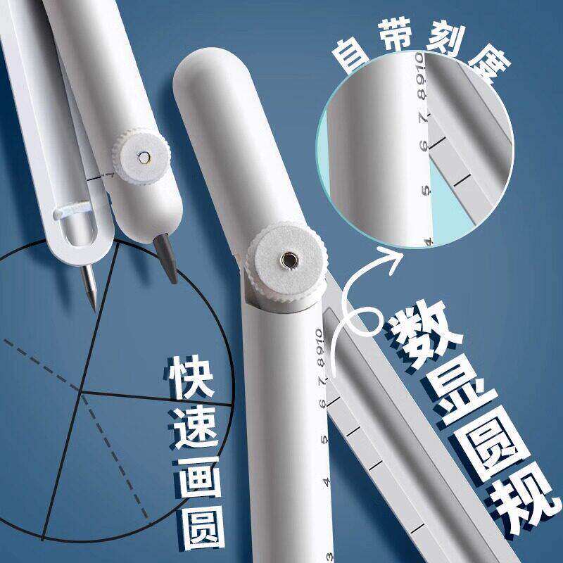 按动圆规套装带刻度三角尺量角器