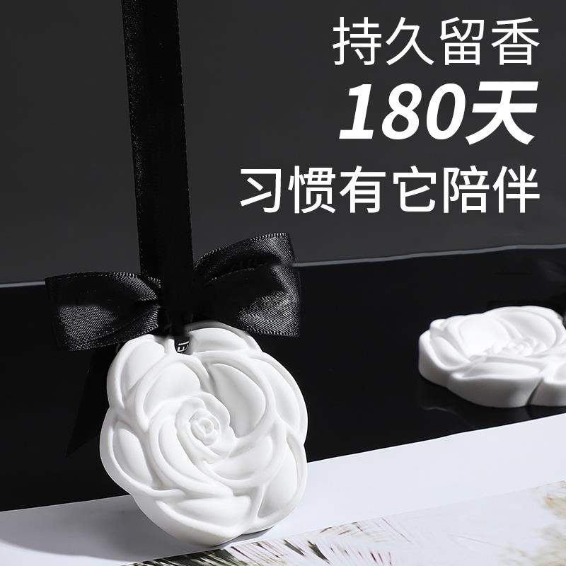 衣柜香薰衣橱石膏香片