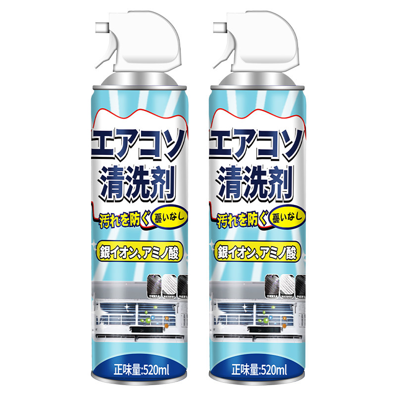 日本洗空调清洗剂工具全套免拆洗泡沫家用挂内机清洁专用消毒神器