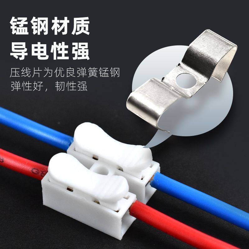 按压式2进2出灯用接线神器对接家用灯具接线卡扣LED灯专用接线头