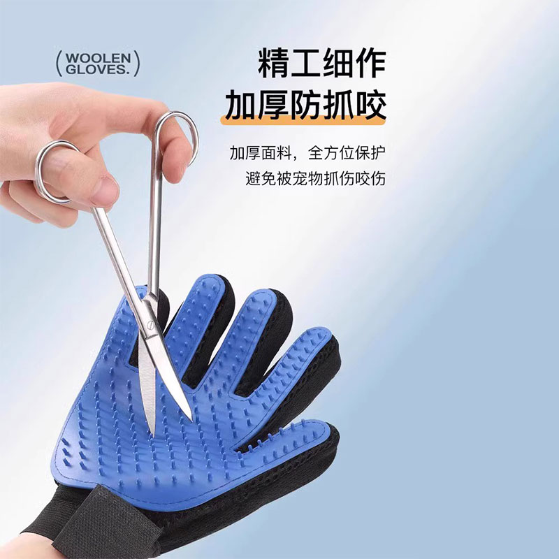 撸猫手套猫狗梳子狗狗去除浮毛洗澡手套猫咪梳毛神器猫咪用品大全