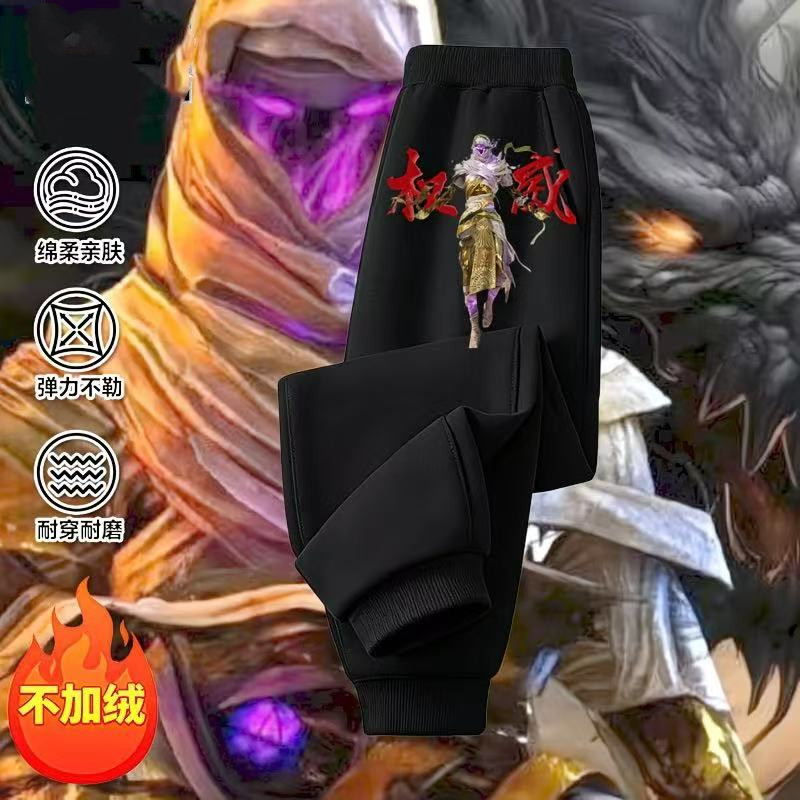 秋季新款和平精英周边休
