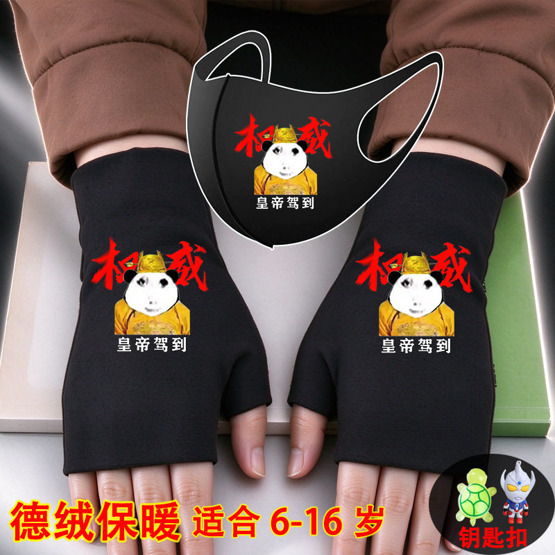 权威皇帝驾到表情包恶搞