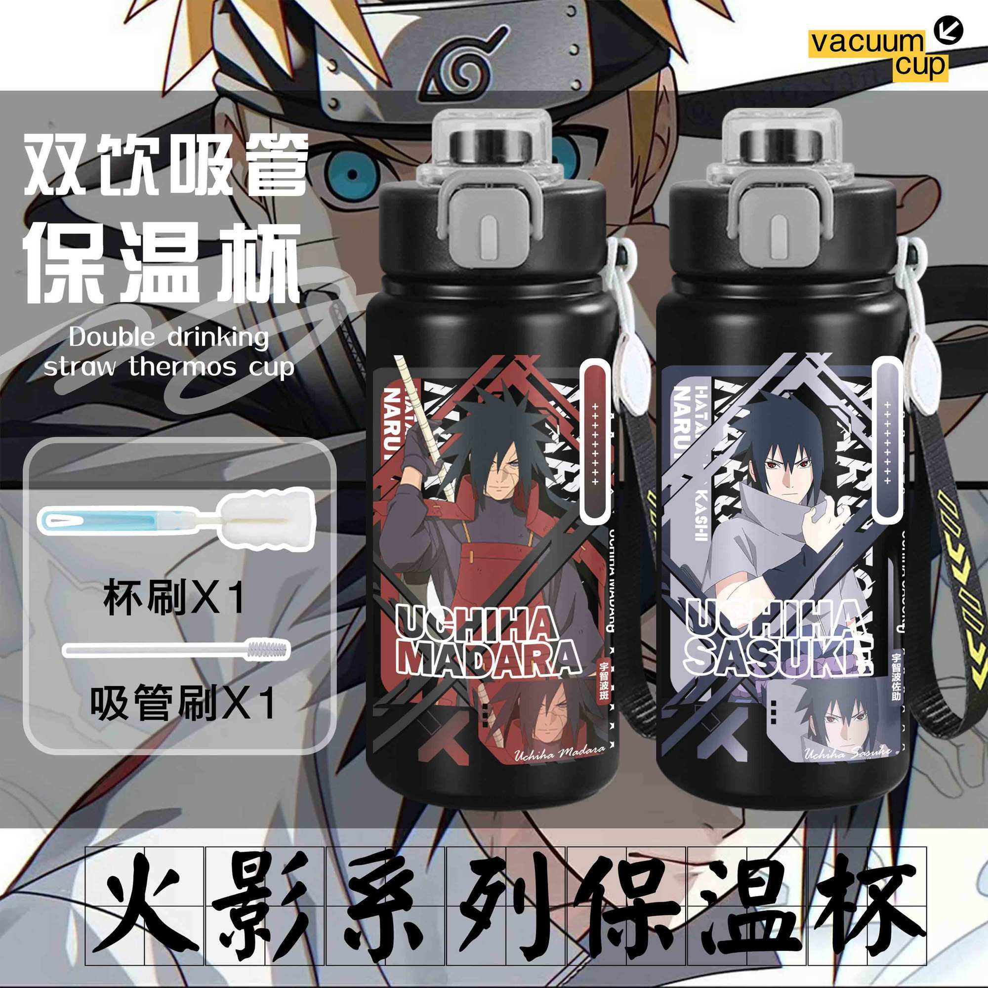火影忍者带土佐助佩恩鸣
