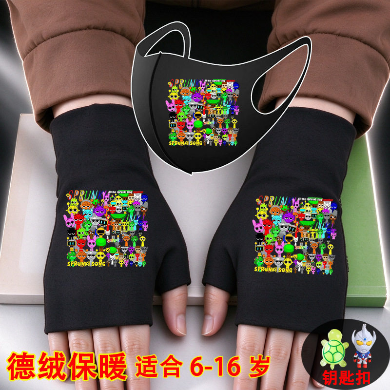 节奏盒子秋冬季加绒手套