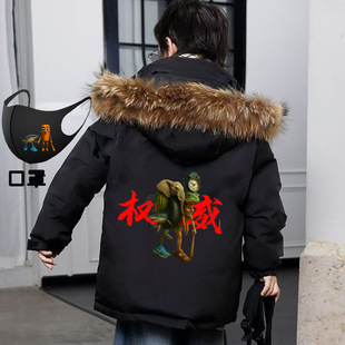 木棍人男童冬装棉衣长款2025年新款秋冬季中大儿童外套棉服棉袄