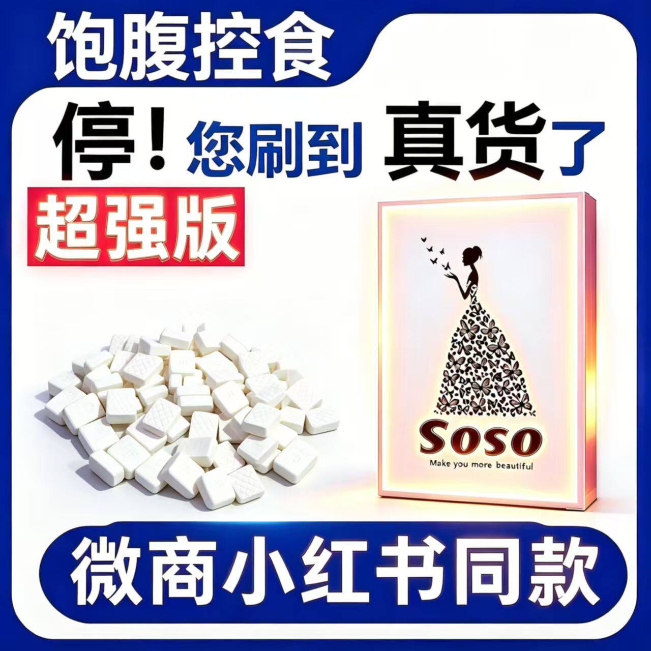 加强版果蔬压片糖果soso正品糖果KT猫咪奶片糖果正品