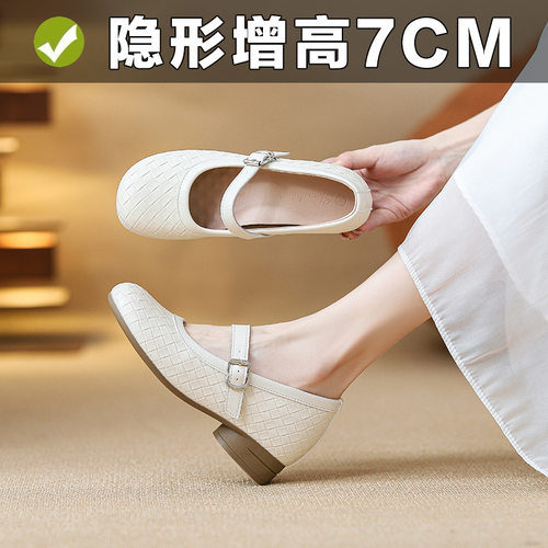 内增高法式复古格子玛丽珍鞋女2025秋季新款软底芭蕾鞋配裙子单鞋