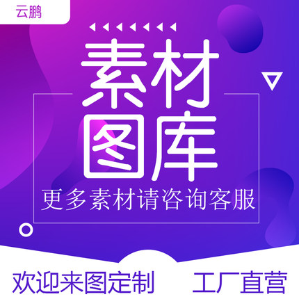 软膜天花吊顶LED卡布灯箱画面