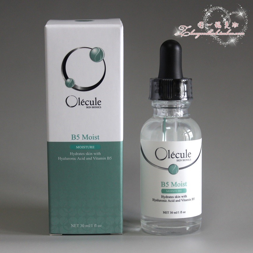 维生素B5精华VB5+玻尿酸保湿修复