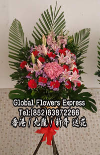 演唱會開張花牌同城訂開業花籃恭賀沙田花店香港長沙灣送貨OB139