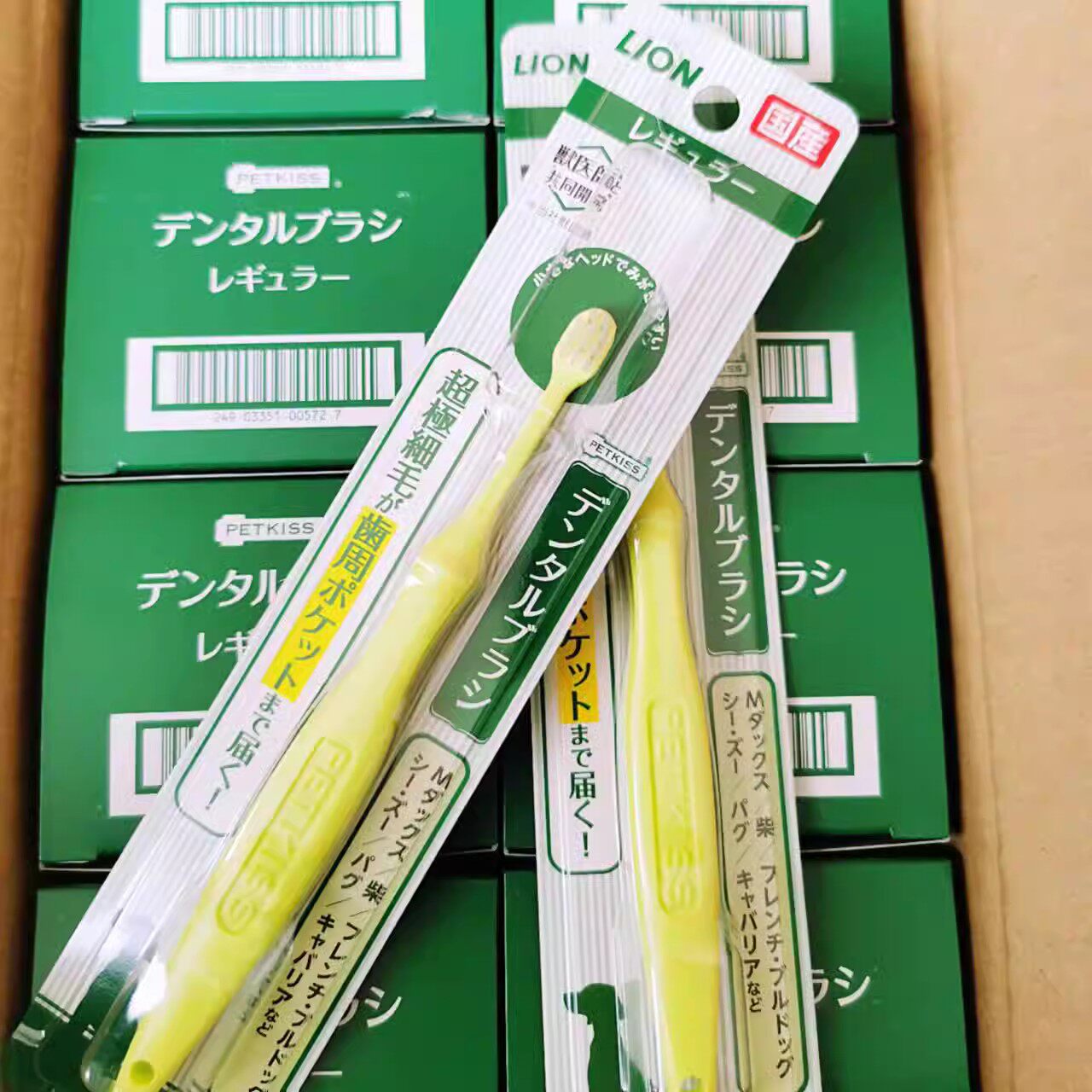 日本LION狮王宠物牙刷狗猫除臭除异味指套刷猫咪狗狗口腔清洁用品