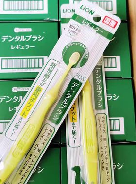 日本LION狮王宠物牙刷狗猫除臭除异味指套刷猫咪狗狗口腔清洁用品