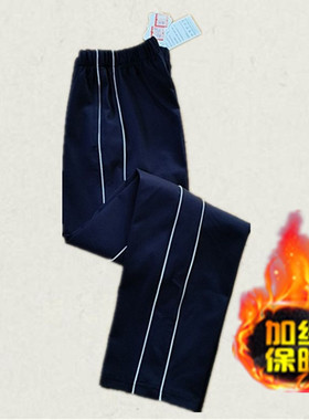 藏蓝校服裤子中小学生初高中生两道白细条直筒运动裤宽松休闲校裤