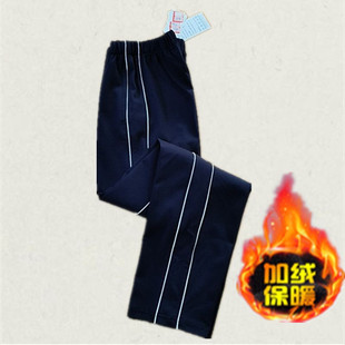 藏蓝校服裤子中小学生初高中生两道白细条直筒运动裤宽松休闲校裤