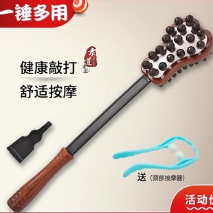 按摩锤子经络拍敲打锤养生敲背锤家用手持式按摩多功能抓背痒痒挠