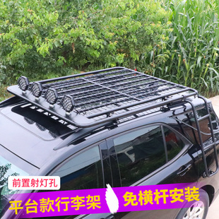 汽车行李架平台款行李框车顶框筐越野车顶架平层款免横杆货架通用