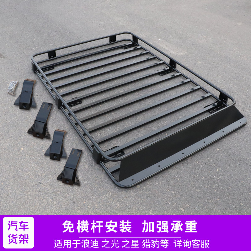 汽车行李框车顶架浪迪之光之星小海狮面包车改装猎豹车顶筐行李架