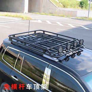 汽车行李架车顶框帕杰罗五菱宝骏悦也免横杆越野SUV灯孔行李框筐