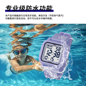 电子手表轻盈无感方形