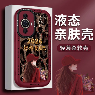 适用于华为nova11手机壳nova10pro保护套nova9高级11ultra个性9pro2026爱自己原创豹纹硅胶简约好看防摔软壳