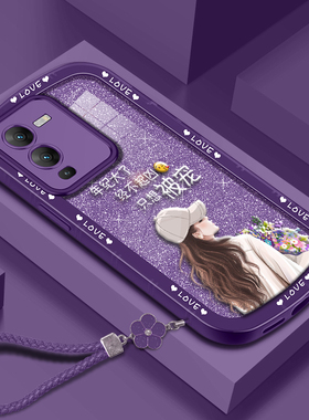 适用于vivos16手机壳s16pro保护套s16e闪粉vivos15软壳s15pro透明外壳时尚潮创意硅胶女高级感防摔简约新款女