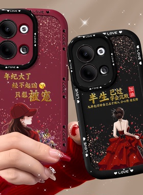 适用于opporeno9手机壳reno8保护套reno7pro防摔8pro创意9pro+硅胶只想被宠高级原创个性带挂绳新款镜头全包