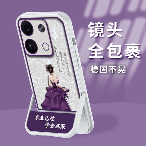 便携支架透明新款手机壳
