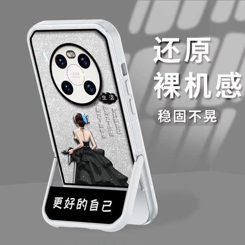 华为KyMate硅胶Ky创意Ky保护壳