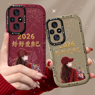 适用于荣耀200手机壳荣耀200pro保护套荣耀300防摔女荣耀400pro镜头全包高级软硅胶带挂绳创意新款2026爱自己