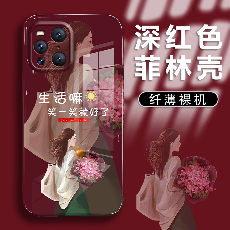 创意新款手机壳第二件0元