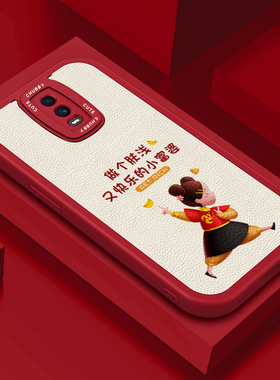 适用于OPPOR17手机壳realme真我gt保护套neo红色2t创意潮新年款女款软壳个性硅胶网红简约镜头全包防摔小富婆