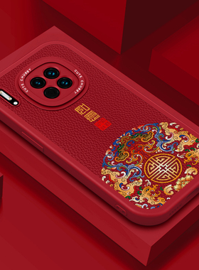 适用于华为mate30手机壳mate60pro保护套mate20创意mate40pro镜头全包mate50皮纹简约红色女款防摔新年款个性