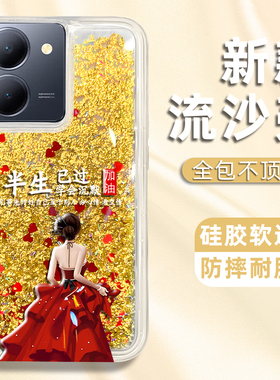 适用于vivoY78手机壳Y78plus保护套y77e半生已过y76s创意Y73s镜头全包y70s潮硅胶轻奢高级新款简约防摔女网红