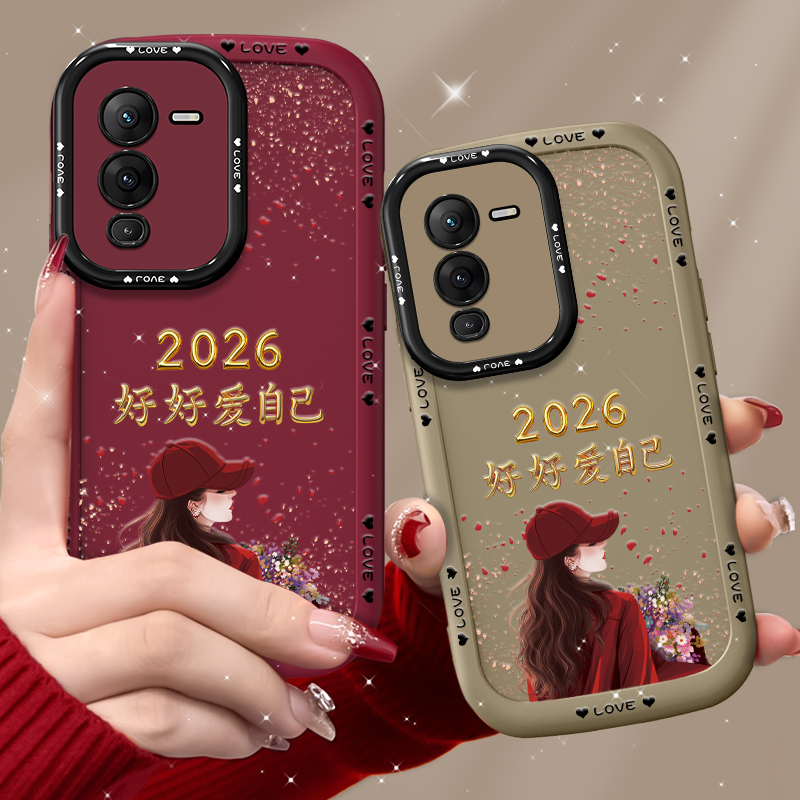 适用于vivos15手机壳s12保护套s10pro新款s9红色s7e软硅胶s7镜头全包s10爱自己个性创意女高级带挂绳防摔