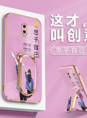 适用oppor17手机壳R15保护套R11sPlus新款R11s镜头A96全包A93女款A92s简约A91防摔A72硅胶潮个性支架忠于自己