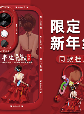 适用于vivos19手机壳s18保护套s17pros19pro高级s17女新款软硅胶红色创意半生红裙带挂绳镜头全包防摔