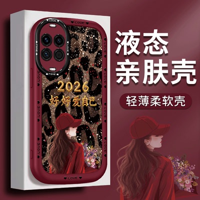 适用于华为nova14手机壳nova13pro保护套nova12豹纹nova14pro软壳12pro镜头全包个性创意硅胶原创防摔带挂绳