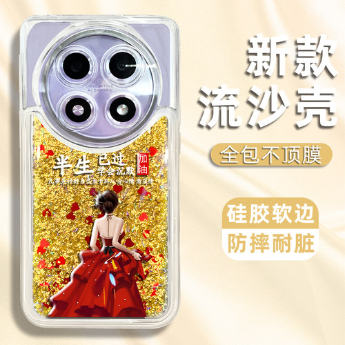 适用于oppoa2pro手机壳a2保护套a3pro个性a1proa1原创女高级防摔潮创意硅胶新款半生流沙