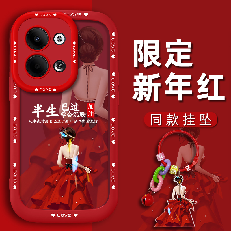 适用于OPPOReno9手机壳reno9pro手机套reno10高级10pro红色reno11创意11pro网红简约半生已过个性泡芙壳轻奢