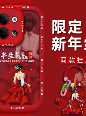 适用于OPPOReno9手机壳reno9pro手机套reno10高级10pro红色reno11创意11pro网红简约半生已过个性泡芙壳轻奢