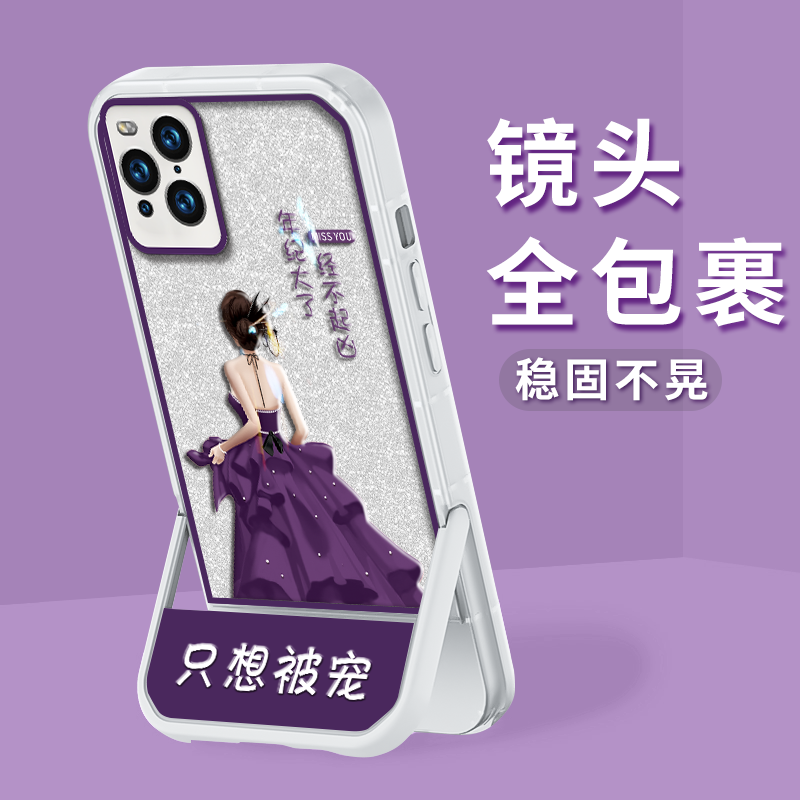 适用OPPO新款凳子支架