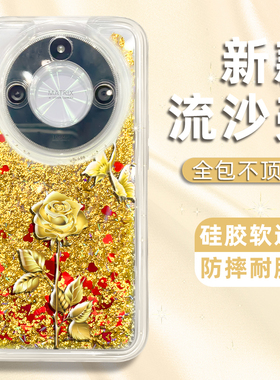 适用于荣耀X50手机壳x50i保护套x40i镜头全包x30时尚x10创意v40小众9x高级9xpro新款金玫瑰女防摔个性流沙细
