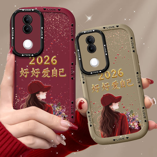 适用于vivoS20手机壳s30promini保护套s19原创软壳s20pro镜头全包s19pro创意高级硅胶专用个性酒红2026爱自己