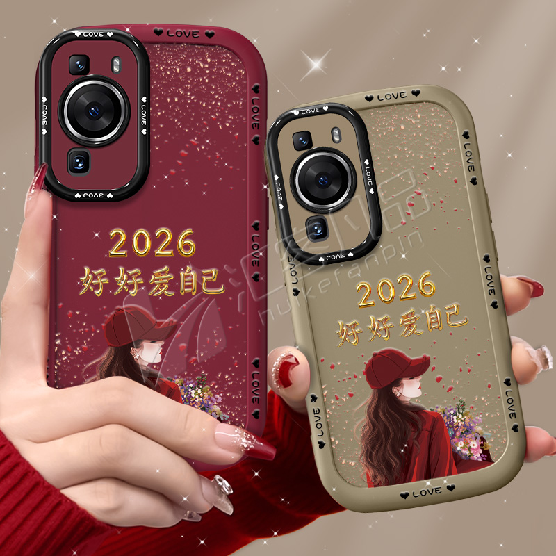 适用于华为p60手机壳p50保护套pura70带挂绳p60pro镜头全包70pro个性50pro创意软硅胶新款2026爱自己红色简约