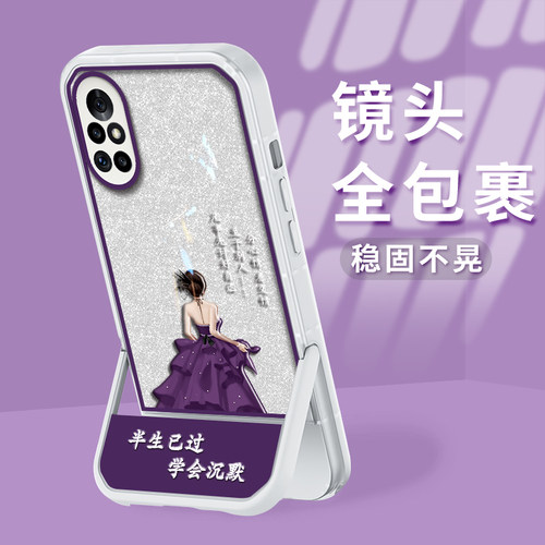 适用华为硅胶凳子支架